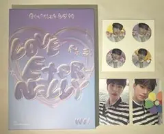 WEi.ジュンソ.junseo.love pt.3 eternally.ケタポ