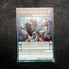 特価】遊戯王 英語版 ダークグレファー スーパーレア 1st - メルカリ