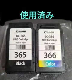 2026年最新】CANON インクカートリッジ bc-365 bc-366の人気アイテム