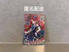 ひみつのアイプリ　カルテットスターバズリウムハートローズ APR1-007