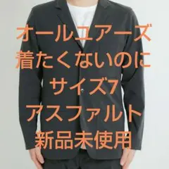 オールユアーズ