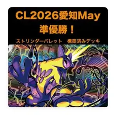 2026年最新】スタードラゴンワールド デッキの人気アイテム - メルカリ