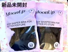 2026年最新】MoonUpブラの人気アイテム - メルカリ