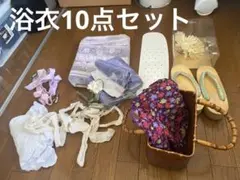 浴衣　10点セット　紫　夏祭り　これでok!