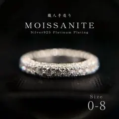 0号~　モアサナイト　3.2mmパヴェピンキーリング　S925　金アレ対応