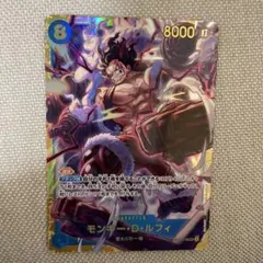 モンキー・D・ルフィ SEC OP11-118