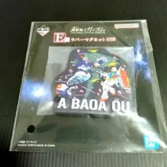 一番くじ　機動戦士ガンダム　E賞　ラバーマグネット　ア・バオア・クー
