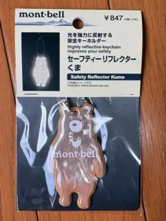 mont-bell セーフティリフレクターくまのサムネイル