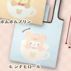 サンリオキャラクターズエコバッグラテクマバージョン シナモン