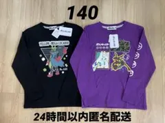 ポケットモンスター ロンT 長袖Tシャツ 2枚セット 140㎝【新品タグ付き】