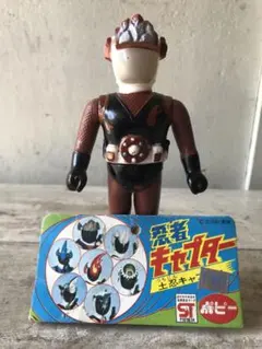 ポピー　忍者キャプター　キャプター４　土忍　当時物　昭和レトロのサムネイル
