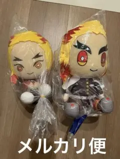 鬼滅の刃 竈門炭治郎20cm＆煉獄杏寿郎 ぬいぐるみ27cm 2点セット