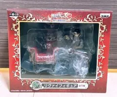 【新品未開封】進撃の巨人 一番くじ 飛べ！調査兵団　A賞 リヴァイフィギュア