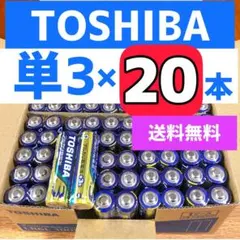 乾電池 単1 給湯器 アルカリ乾電池単一形 単一型4本 匿名配送長持ち 