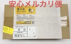 新品未開封　スペシャルBOX ポケモンセンターフクオカ