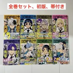 2026年最新】超巡超条先輩の人気アイテム - メルカリ