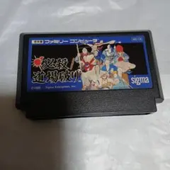 RYU様 リクエスト 8点 まとめ商品