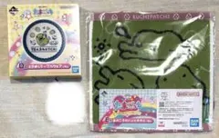 たまごっち　一番くじ　D賞テーブルウェア　くちぱっち
