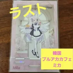 Item thumbnail for item ffaace13-711d-4b4f-82a7-7a45edffac37