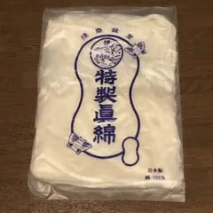 湯の花 さつき物産 300グラム - メルカリ