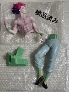 HUNTER×HUNTER ヒソカ フィギュア ハンター Grandista