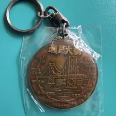 瀬戸大橋開通記念メダル 2個セット - メルカリ
