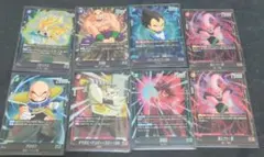 ドラゴンボールスーパーカードゲーム　SR 8枚