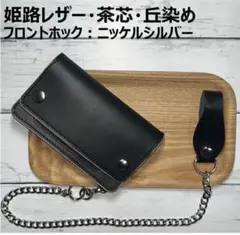 シルバー925 ウェーブ トラッカーウォレット 本革三つ折り財布 - メルカリ