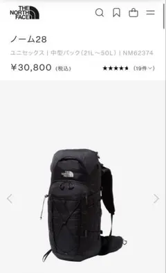 -新品タグ付- THE NORTH FACE Gnome28