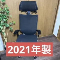 バロンチェア