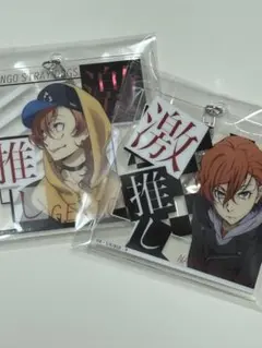 文豪ストレイドッグス 中原中也 ホログラムアクリルキーホルダー