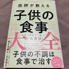 Item thumbnail for item eeed090b-cdfc-489f-bbfa-4b775200a2e8