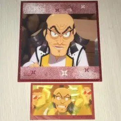 ドクタケ忍者隊最強の軍師 アクリル色紙コレクションA 稗田八方斎 アニメイト特典