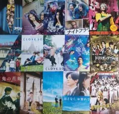 STARTO ENTERTAINMENT 映画チラシ