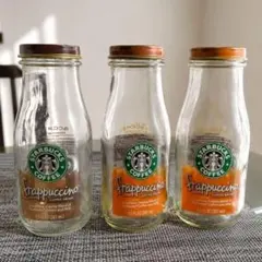 スターバックス フラペチーノ 空き瓶 3本セット