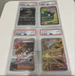 ポケモンカードセット PSA10 6枚セット PSA10 ポケモンカード 6枚セット - メルカリ