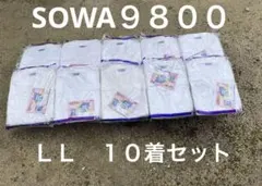 学祭でお揃のSOWAツナギ　ＬＬ　１０着まとめて　好きにペイントして