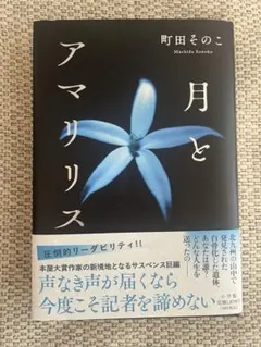 はっぴー様 リクエスト 2点 まとめ商品
