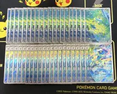 ケロマツ ゲコガシラ AR 各10枚 20枚セット　進化ライン ケロマツ ゲコガシラ ar 進化ライン 各20枚 計40枚 - メルカリ
