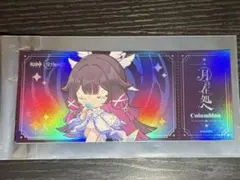 Item thumbnail for item f24efd1c-0b14-4631-b20d-ae0509e1fe80