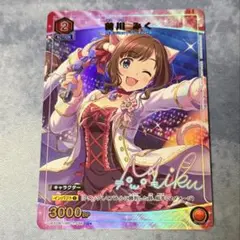 ユニオンアリーナ U☆ 前川 みく (パラレル) シンデレラガールズ