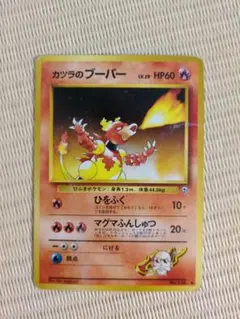 カツラのブーバー ポケモンジム第3弾 グレンタウンジム カツラのサムネイル