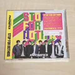【未開封】FANTASTICS STOP FOR NOTHING