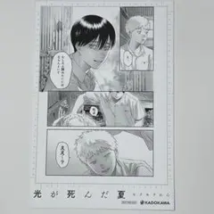 coco様 リクエスト 3点 まとめ商品