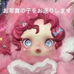 優*衣様 スカルパンダSKULLPANDA mylittlepony マイリトル