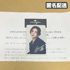 ヨサン タレントカード