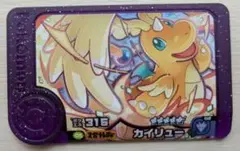 ポケモンフレンダ　スーパートレジャー　カイリュー