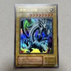 遊戯王　ブルーアイズホワイトドラゴン　2期　スタジオ・ダイス版