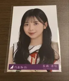 2025年最新】長嶋凛桜の人気アイテム - メルカリ