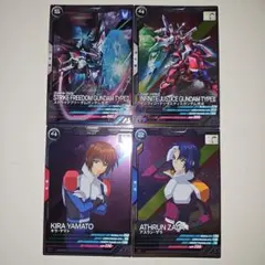 機動戦士ガンダム アーセナルベース SEED FREEDOM 4枚セット